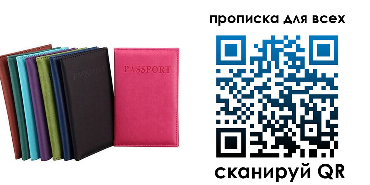 найти адрес прописки в Лодейном Поле